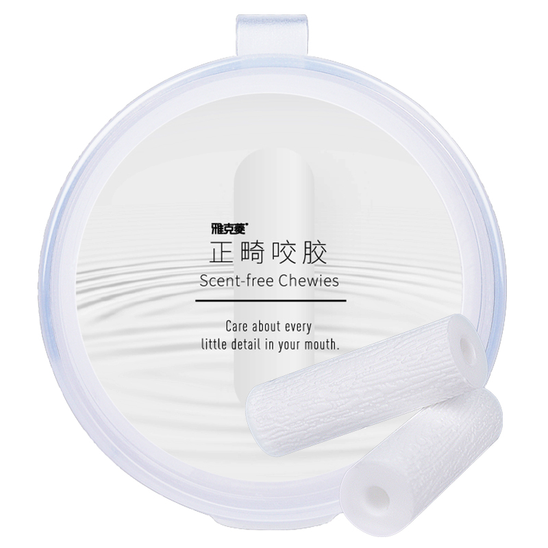 Y-Kelin Aligner Chewies 2 Pcs/ - огляд і ціна Teeth Whitening Options